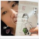 어제와 오늘의 얼굴 | 올비움 다이어트 붓기 변비 고민 추천 재구매 솔직 후기