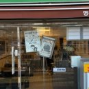 수색공영주차장 화장실 이미지