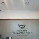 수유리우동집 문래역점 이미지