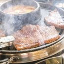 부뚜막정육식당 이미지