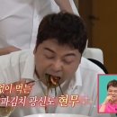 파김치솥뚜껑생삼겹살 네이버블로그