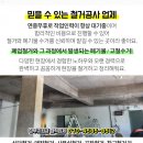 동진보건지소 이미지