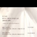 포그샤인