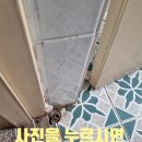 세븐일레븐 수원호매실 원룸점 | 수원상가화장실문수리 떨어진방화도어힌지교체수리작업
