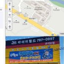 타이어월드 곤지암점 이미지