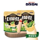 천하장사 쇼핑하우