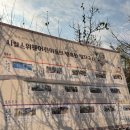 시립스위첸어린이집