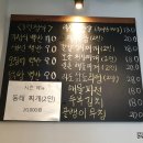 라도집