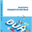 영암충전소 이미지