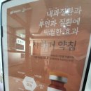 안중한의원 이미지