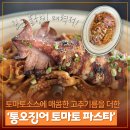 비스트로한정 이미지