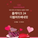 투썸플레이스더블