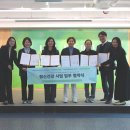 사회적협동조합 에버그린