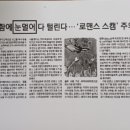 게인(GAIN)