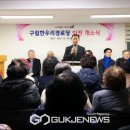 한우리경로당 국제뉴스