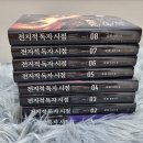 영전지 이미지