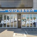 한성유리 이미지