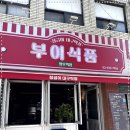 망우역 1번 출구 이미지