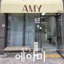 에이미글로벌 | [청주] 에이미_왁싱으로 인상을 깔끔하게