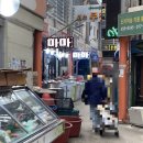 마마왕족발 - 구미시 구미중앙로9길 18 | 구미 중앙 시장 마마왕족발 무침족발 후기