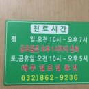 홍일한의원 이미지