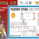 해남노인요양센터 이미지