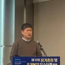 전세 사기피해 회복 모델 제시, 탄탄주택협동조합 2024.8.6. 중앙外 이미지