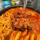 엄마곱창전골