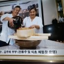법인백리