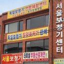 서울성심정형외과의원 이미지