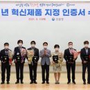 (주)스마트에어챔버 이미지