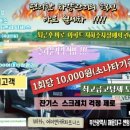 에이앤오토