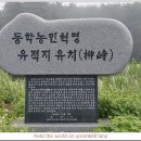 운봉읍 매요마을 이미지