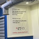 유성숙성삼겹 이미지