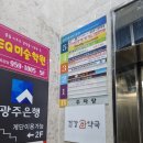 청담테라피 이미지