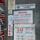 오뚜기세탁소 - 제주시 천수로 56 | 오뚜기세탁소