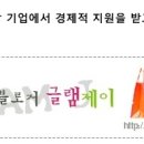 협동조합 꿈꾸는문화놀이터 뜻 이미지