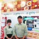 뽕뜨락 피자봉곡점 네이버블로그
