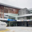 서산시보건소 치매센터 이미지