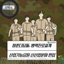 희망디딤돌 협동조합 이미지