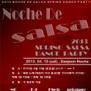 [대전노체] NOCHE SPRING PARTY!! (2013-04-13) -최종포스터- 이미지
