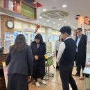 경북대학교사범대학부설중학교 경북일보