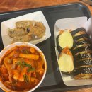 (주)투준 | Aussie Life [6]