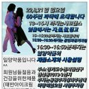 8월21일 13시부터 파티에 25만원상당의선물을(일양약품)에서? 이미지