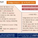 전래놀이 네이버블로그