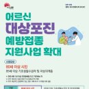 전주시보건소 이미지