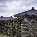 돌담하우스(민박) 이미지