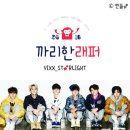 Depend on me 투명포카 공구 홍보용 +설 기념 소량 비공굿 이벵 이미지