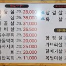 농장사람들 이미지