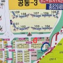 동부로부동산중개 이미지